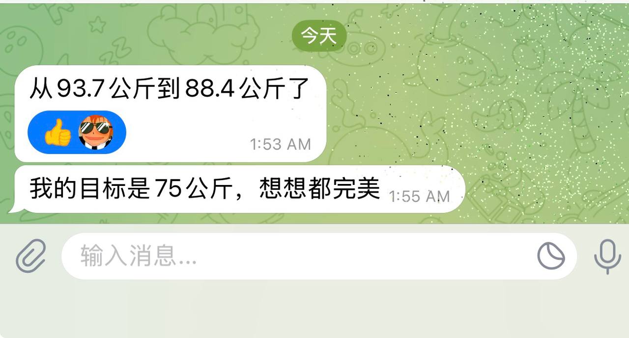用户反馈截图1