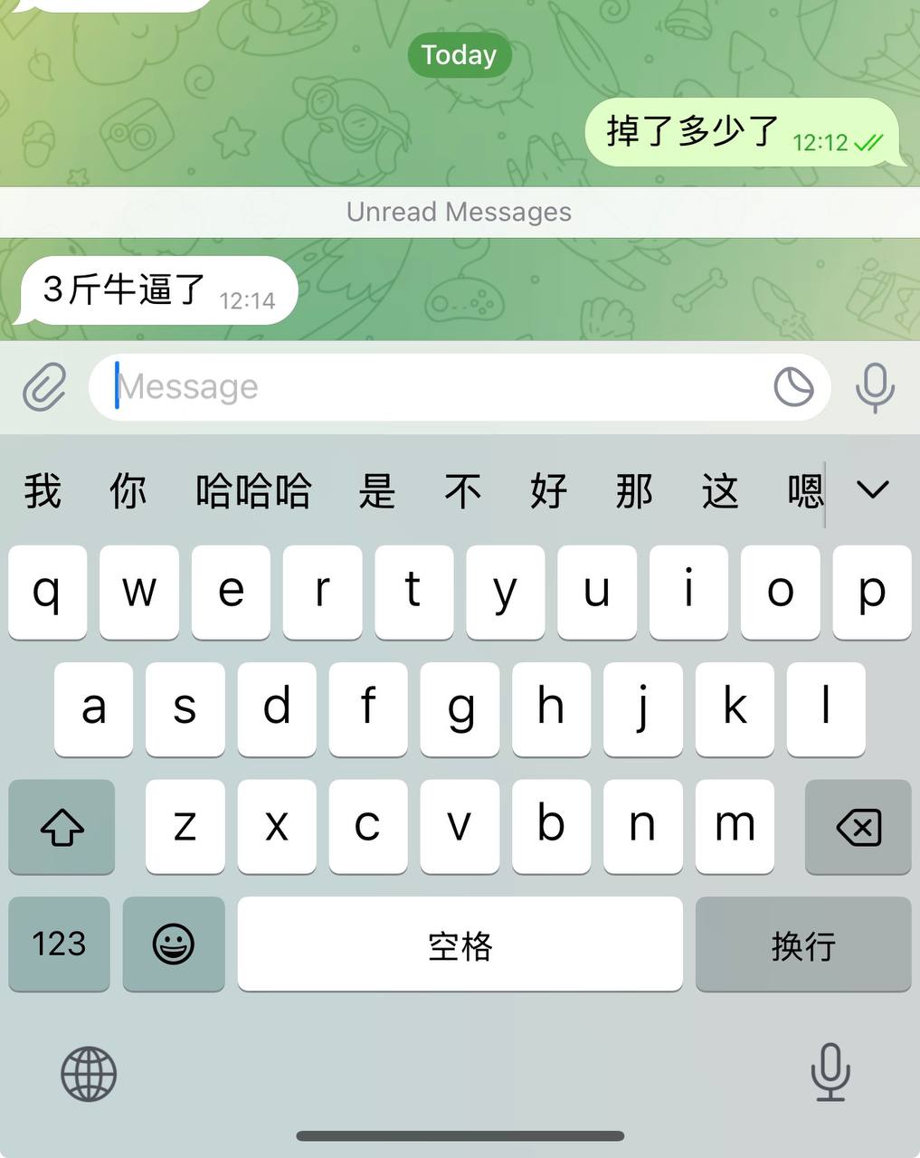 用户反馈截图2
