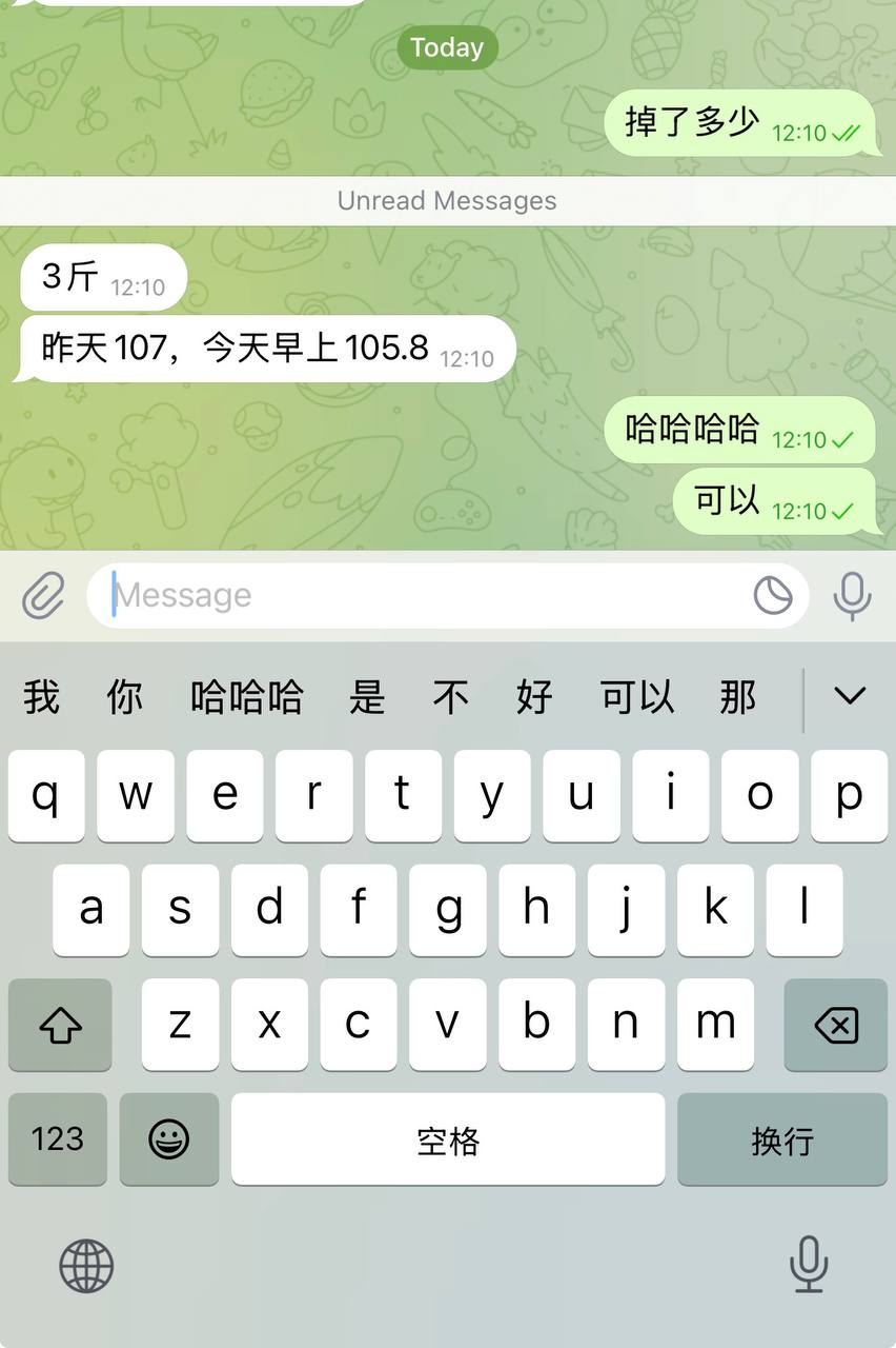 用户反馈截图3