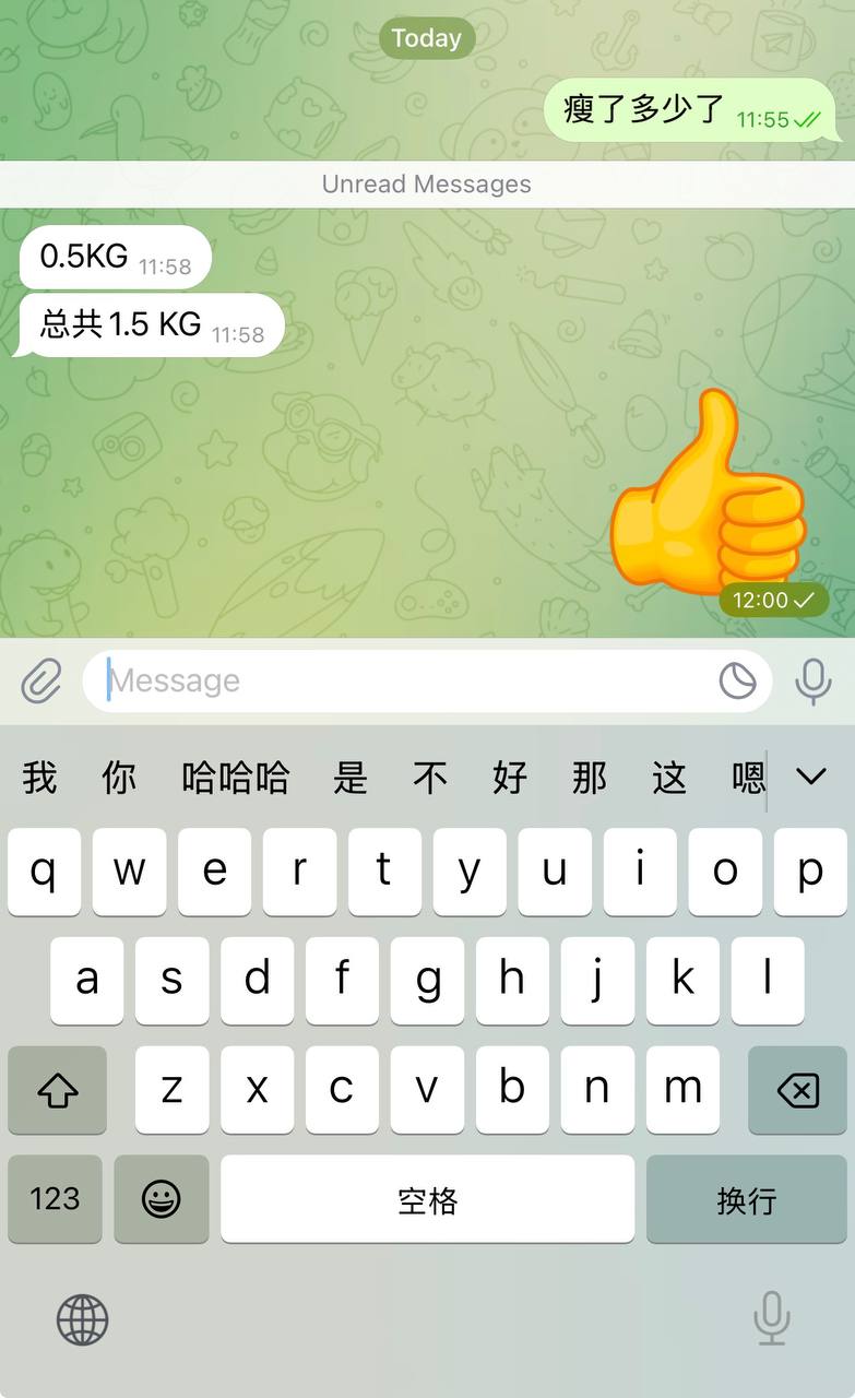 用户反馈截图5